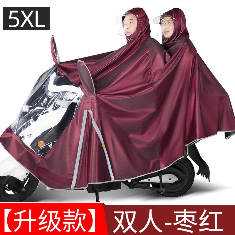 【补贴10%】雨衣电动车电瓶摩托车专用雨披单双人男女长款全身防暴雨加大加厚