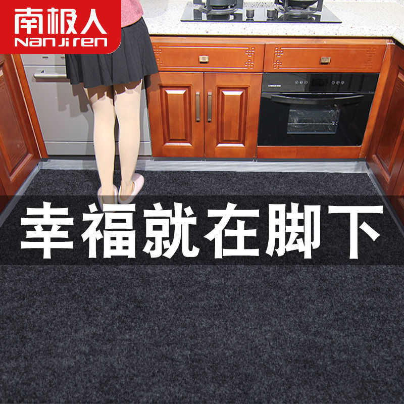 入户地垫垫子进厅家用可裁剪卫生间防滑垫吸水脚垫厨房地毯子进门高清大图