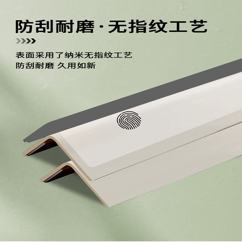 豪思克普 收边条 阳台 踢脚线 不等边角铝L型 90度 50mm*50mm*2mm 一米高清大图