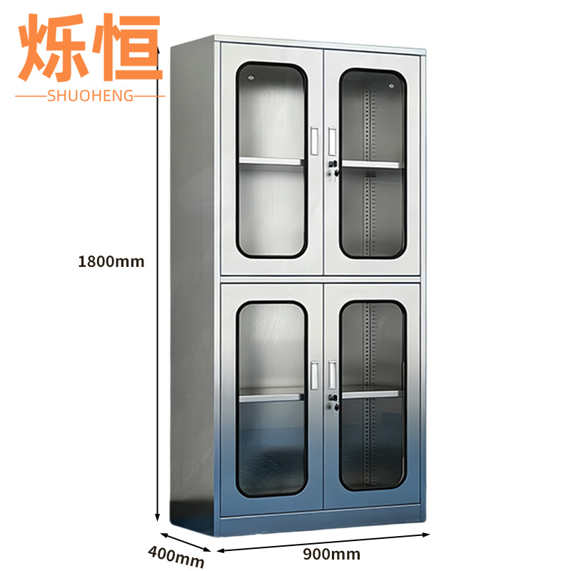烁恒 文件柜 不锈钢大器 台高清大图