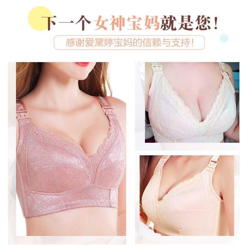 大码哺乳文胸无钢圈全罩杯孕妇内衣胸罩喂奶防下垂怀孕期聚拢有型