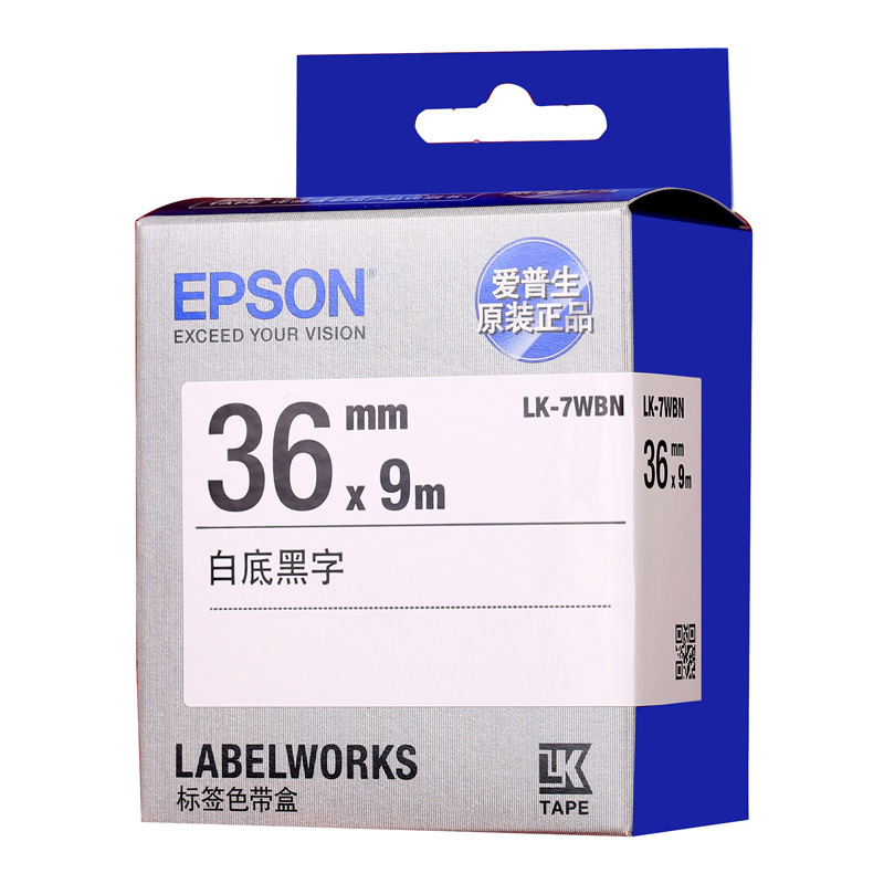 爱普生(EPSON) LK-7WBN 标签机色带 36mm 白底黑字 (适用LW-1000P/LW-Z900机型)