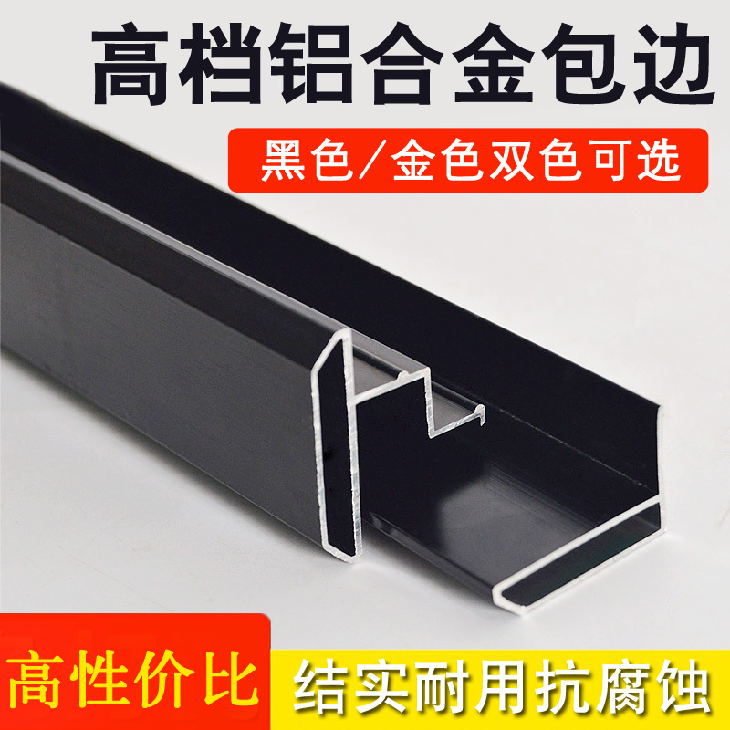 鱼缸铝合金包边材料阿斯卡利鱼缸双层滑道包边条装饰上下边框高档推拉盖板 黑色上包边铝合金一米