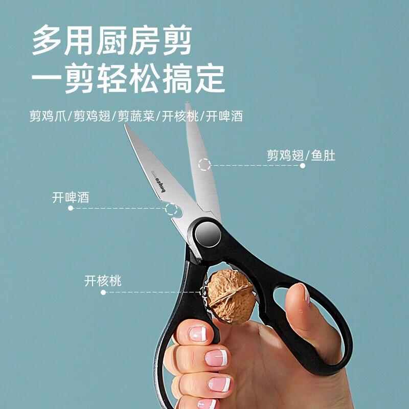 拜格(BAYCO)刀具套装七件套家用菜刀菜板组合水果刀剪刀削皮刀锅铲套装TZ3085高清大图