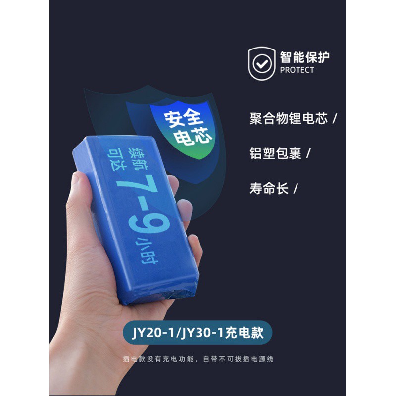充电户外灭蚊灯家用防水庭院花园灭蝇灯商用室外虫太阳能 三维工匠 JY60-1充电款-便携式LED节能增强版高清大图