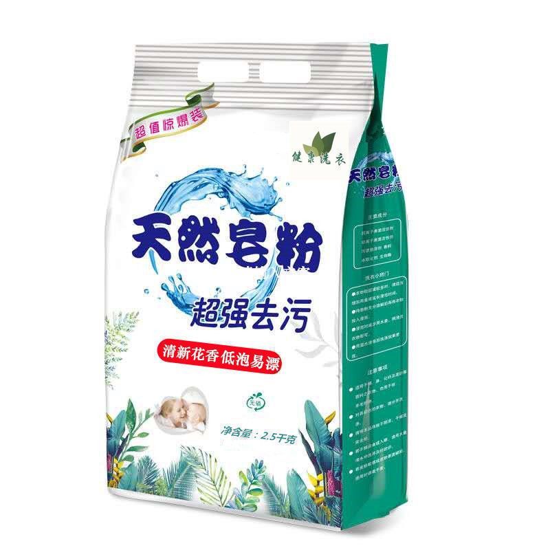 [10斤特价]天然皂粉洗衣粉家庭实惠持久留香洗衣服粉1.6斤批发 1.6斤皂粉