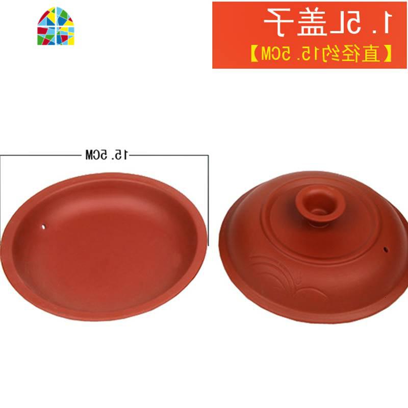 紫砂电炖锅内胆陶瓷煲粥电砂锅慢炖养生锅盖锅煲汤家用。 FENGHOU 紫砂内胆2.5L(没盖子)_87