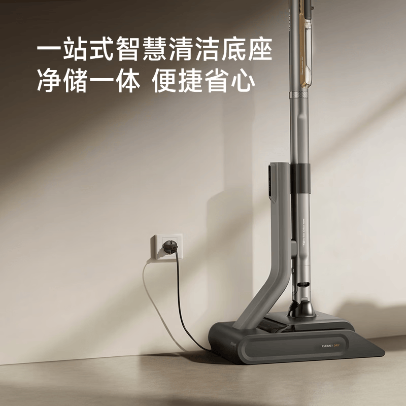 追觅 Air Wash超轻吸尘洗地机大吸力轻巧绿光显尘高清大图