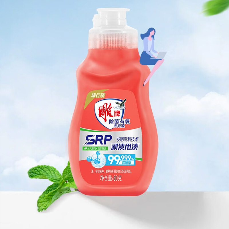 雕牌洗衣液有氧除菌除螨温和不伤手便携小瓶装元气薄荷香80g高清大图