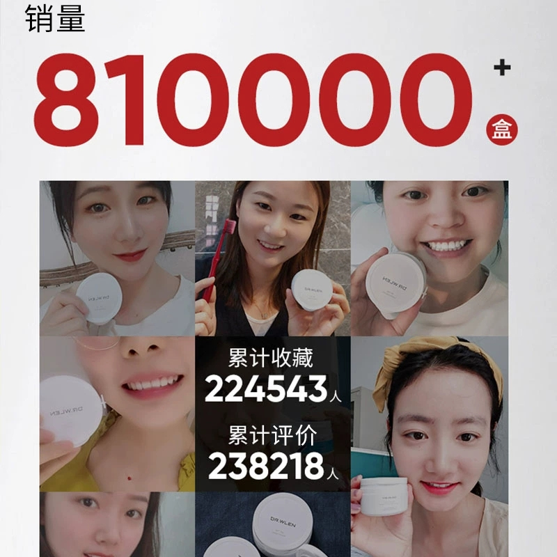 迪王牙粉洗牙洁牙粉去黄洗白牙素非変美白牙齿亮白神器草本去渍牙结石洗牙粉变白去烟渍牙垢速效去黄口腔健康50g