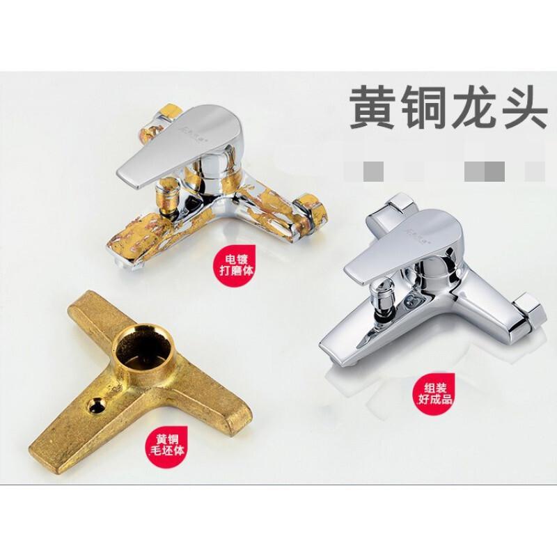 冲凉房水龙头冷热水二合一头花洒套装沐浴缸边式暗装混水阀一分二安心抵