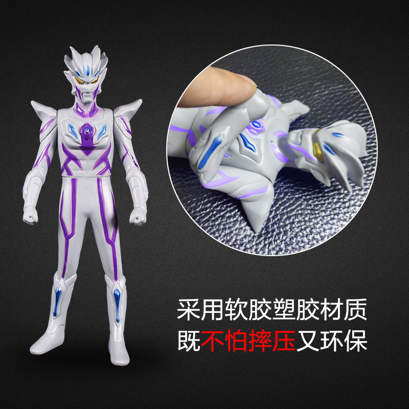 奥特玩具曼软胶人偶大号迪迦贝利亚银河赛罗怪兽玩偶全套组合套装 30CM奥特曼6只装[如图或指定]高清大图