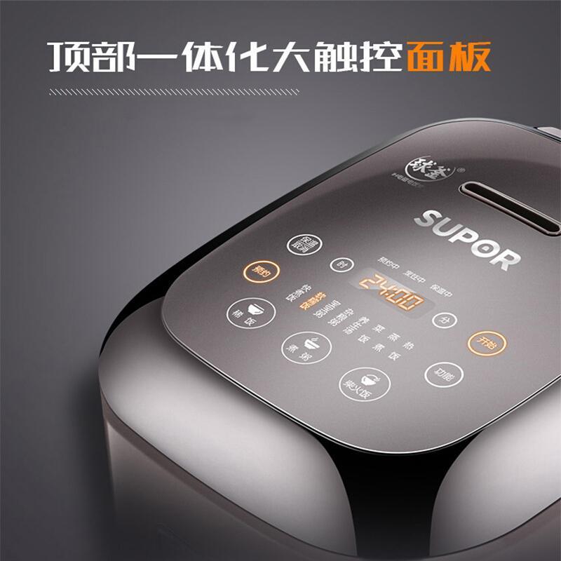 苏泊尔(SUPOR) CFXB20HC22-80 2升 电饭煲