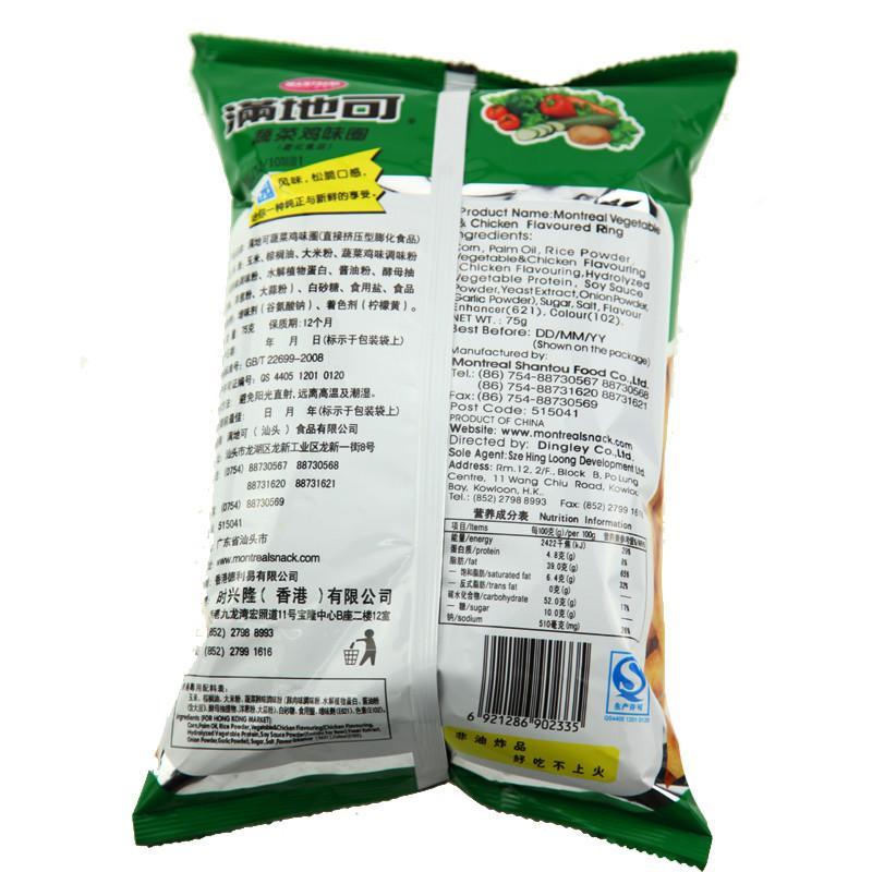 满地可蔬菜鸡味圈