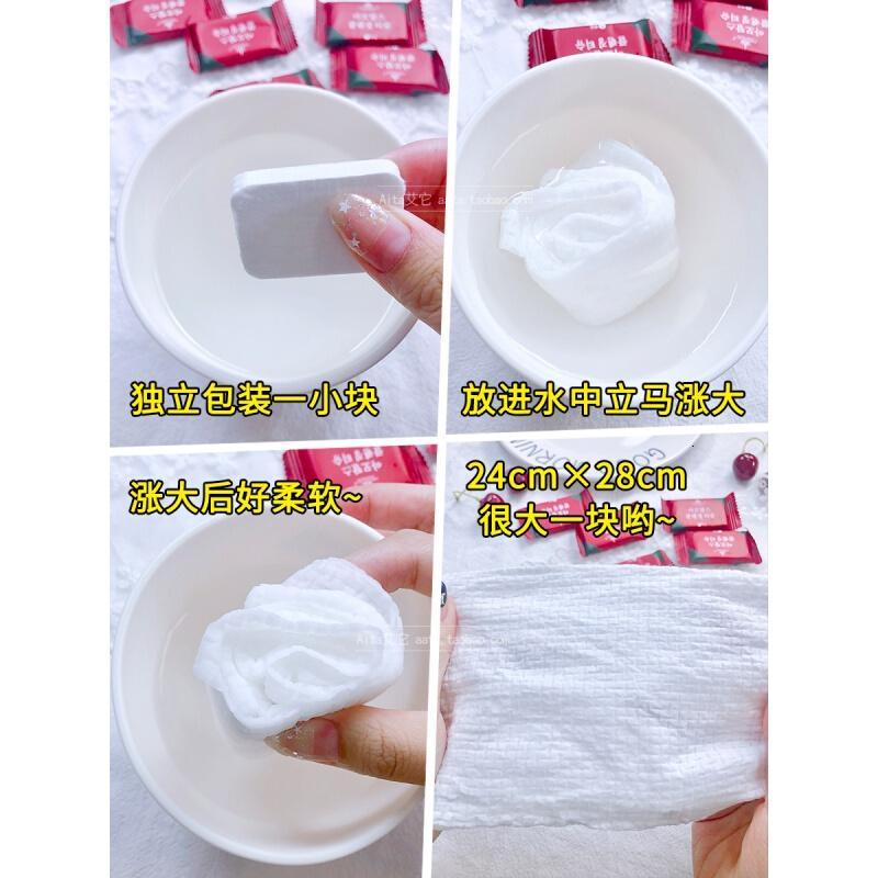 20粒 尔木萄一次性压缩毛巾全棉旅行便携洗脸巾洁面巾小方巾 白色 28x24cm