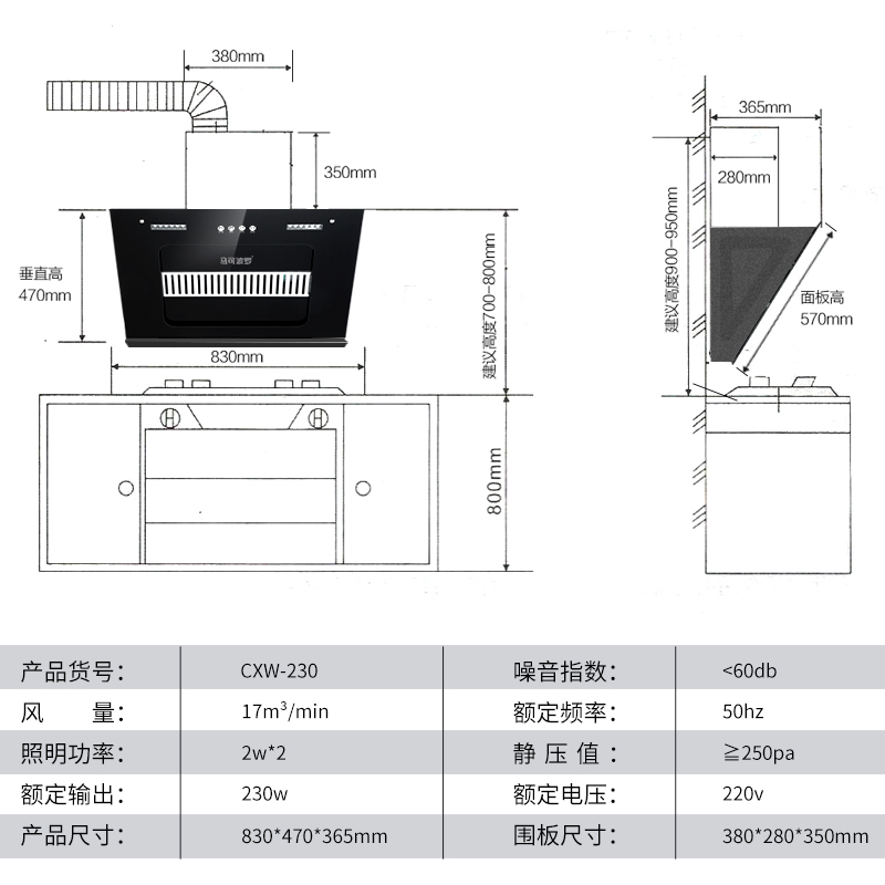 马可波罗 侧吸式抽油烟机17立方强劲排油按键大风量家用油烟机CXW-160-150