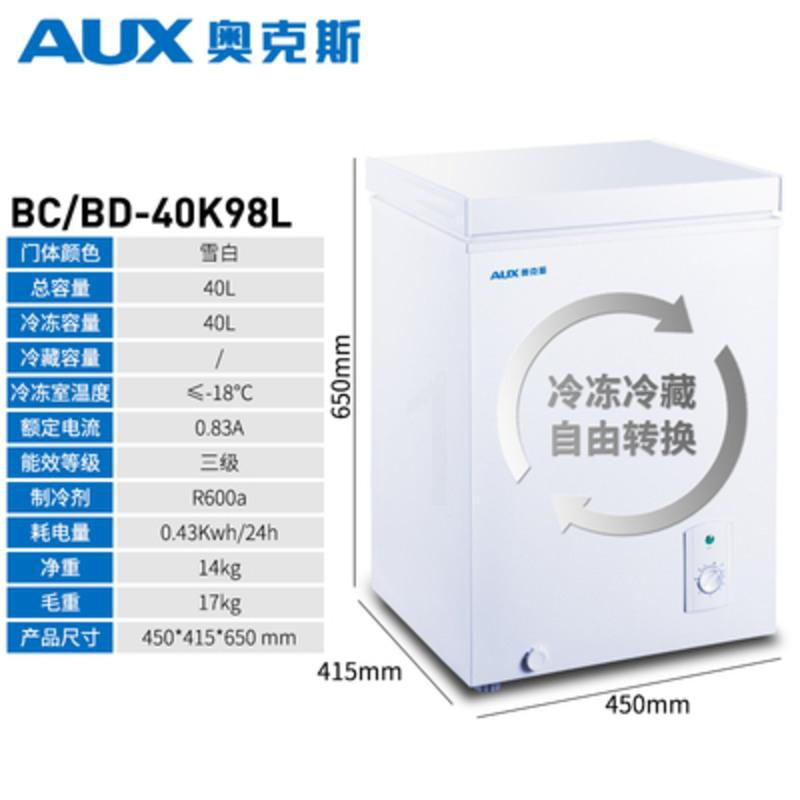 AUX/奥克斯BC/BD-168A家用冰柜家用小型大容量冷藏冷冻柜节能 ②〇〇普通