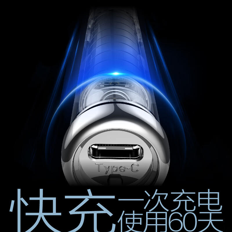 创维小冰棍电动牙刷 成人声波震动电动牙刷 情侣款送男友/送女友 情侣豪华款(送防菌仓盒旅行盒)高清大图