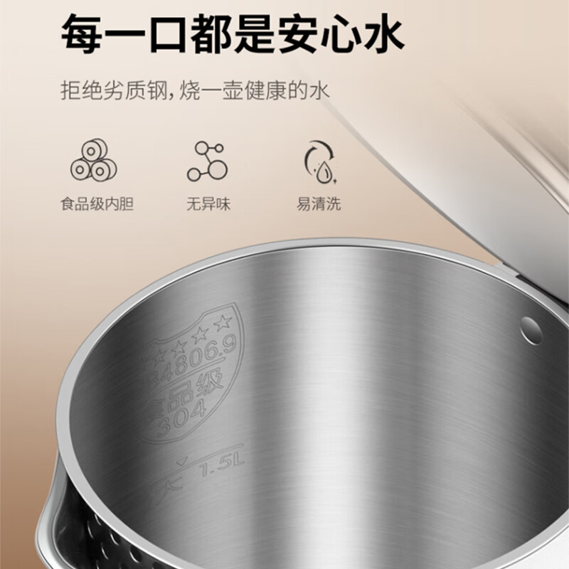 九阳热水壶1.5L蒸汽感应开关防干烧K15FD-W3151高清大图