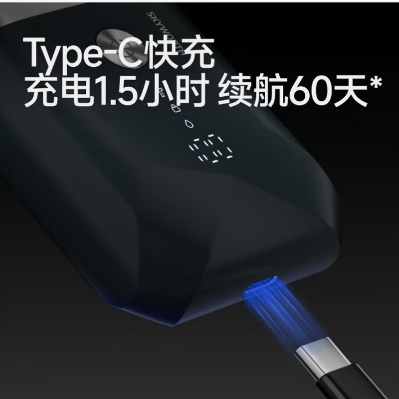 创维(SKYWORTH) CWHK01 创维黑卡往复式剃须刀[黑色]货期一周 保修一年高清大图
