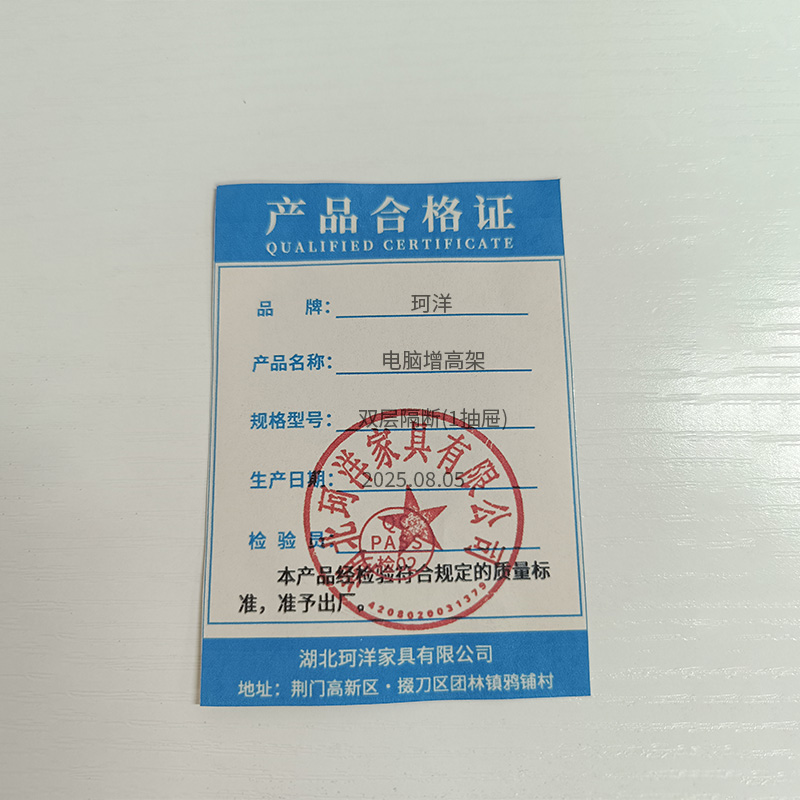 珂洋 电脑增高架 双层隔断(1抽屉) 个高清大图