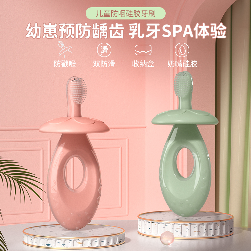 易简 婴儿牙刷软毛硅胶0-1-2-3岁儿童训练乳牙刷洁牙器幼儿童宝宝手动U型牙刷 T91绿
