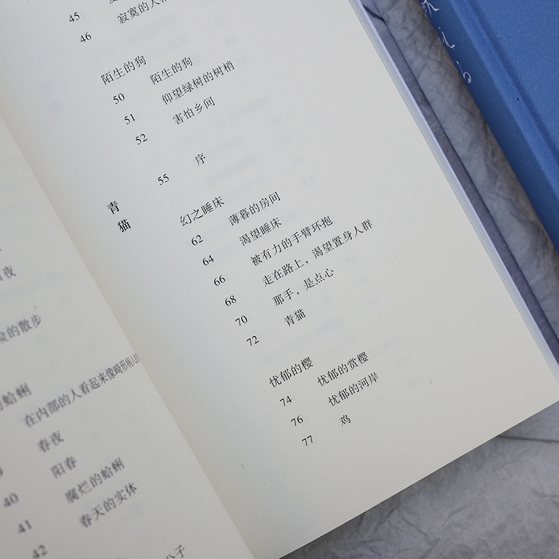 [正版]明室 吠月:萩原朔太郎诗集 日本近代诗之父萩原朔太郎一生杰作精编结集 简体中文版初次面世高清大图