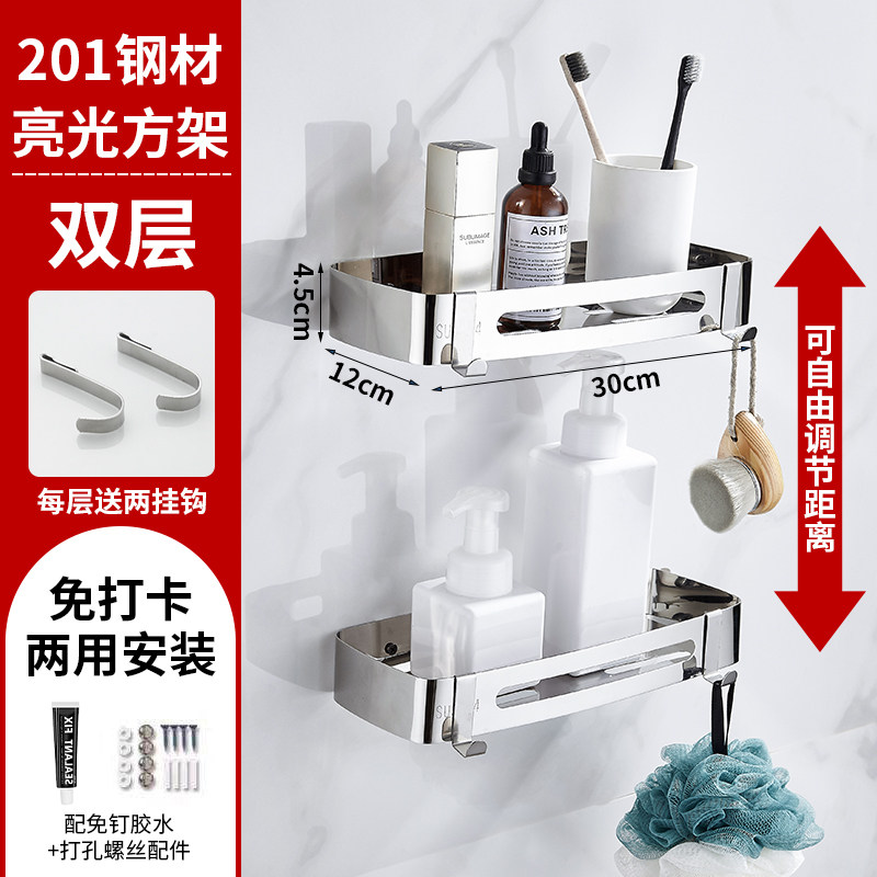 卫生间不锈钢304置物架三角架浴室壁挂方形免打孔厕所转角收纳架 双层方架