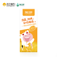 澳日苏 燕麦甜橙牛奶 250ml*12盒 礼盒装
