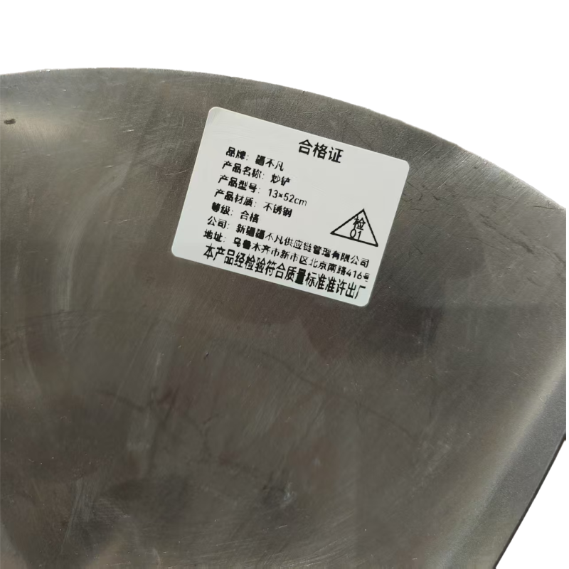 [疆不凡] 炒铲13*52cm个高清大图