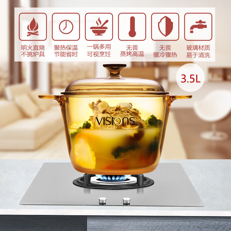 康宁+晶彩透明锅深锅3.5L+VS-35-E-LCL/LN/ZK高清大图