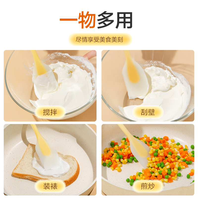 双枪一体式硅胶刮刀油刷耐高温铲子奶油烘焙刮板蛋糕烘焙用具套装