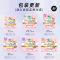 花王乐而雅卫生巾8包零触感羽感棉日夜无忧组合共52片装超丝薄护翼型姨妈巾