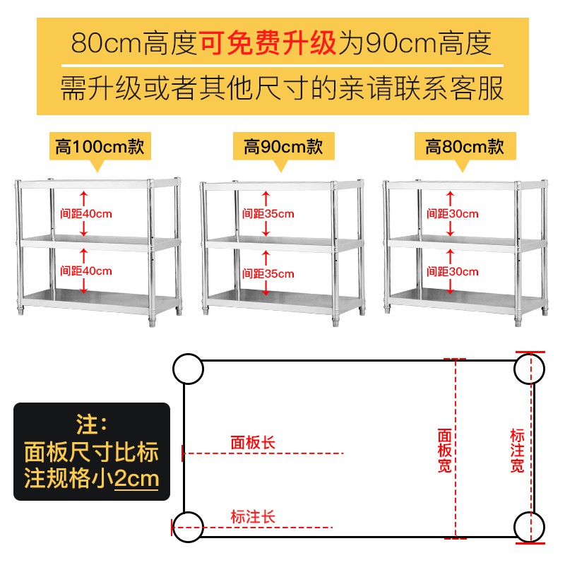 厨房不锈钢置物架落地多层多功能橱柜锅具收纳架层架家用放菜架子收纳层架 三维工匠高清大图