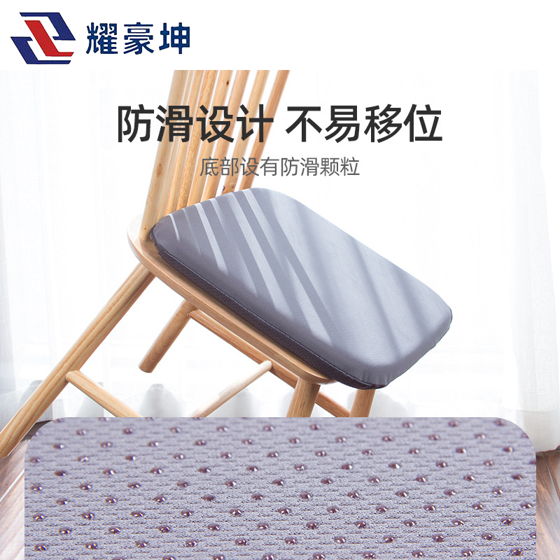耀豪坤 记忆棉坐垫45*45*4.5cm/个高清大图