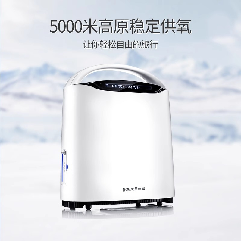 家用保健制氧机/YU800/带车载电源-4017