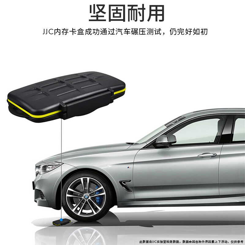 JJC 相机存储卡盒 (6 张CF卡+12 张 SD卡+18 张 TF卡)