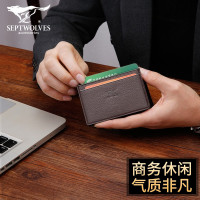 七匹狼卡包男士真皮多功能卡夹多卡位头层牛皮信用卡片包银行卡套