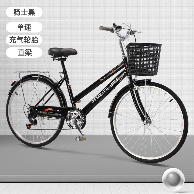 复古变速单车24寸充气实心胎学生校园代步高清大图