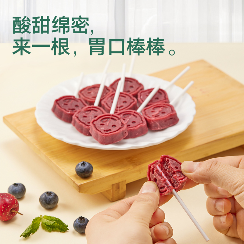 宝宝馋了【预售付尾款】无添加儿童零食水果条原味蓝莓桑葚山楂棒棒糖三盒装
