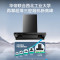 华帝(vatti)[小飞碟S35Pro]抽油烟机超薄欧式顶吸顶侧一体变频烟灶联动27风量大吸力自动清洗 i11S35P