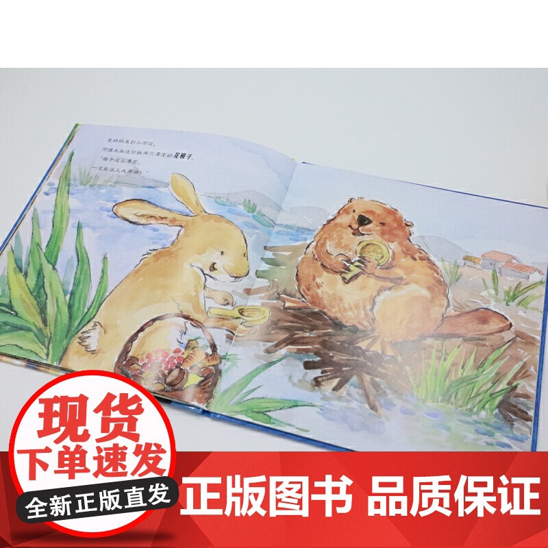 中秋节快乐高清大图