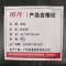 班龙会议椅45*46*90cm把