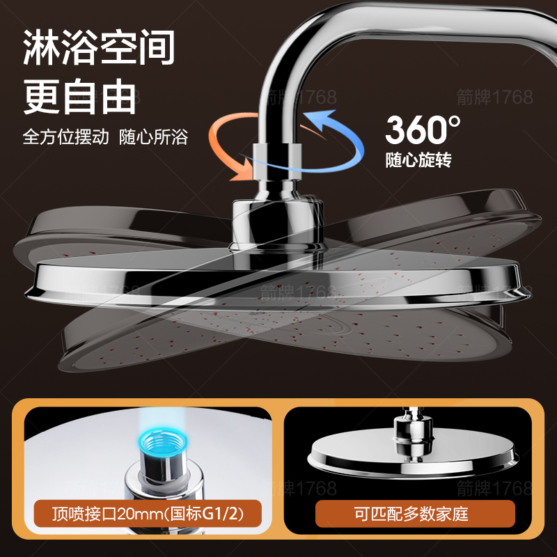 箭牌卫浴增压淋浴花洒喷头浴室顶喷头AE5003洗澡淋雨大出水单头莲蓬头配件高清大图