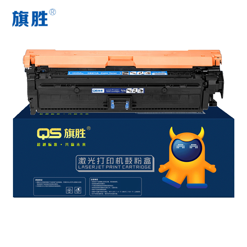旗胜 硒鼓CE270A蓝色支高清大图