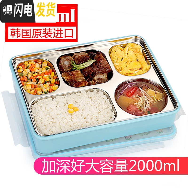 三维工匠韩国 不锈钢成人学生饭盒分格便当盒儿童餐盘食堂防烫带盖 五格蓝卡通1720+餐具+袋