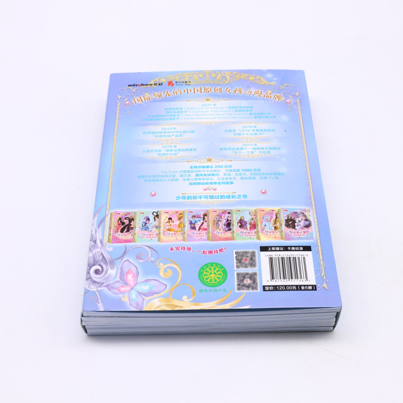 [正版]精灵梦叶罗丽漫画故事全集.冰莲花 1-9季共48册非注音版6-9-12岁公主故事书图画书 绘本精灵梦叶罗丽仙子高清大图