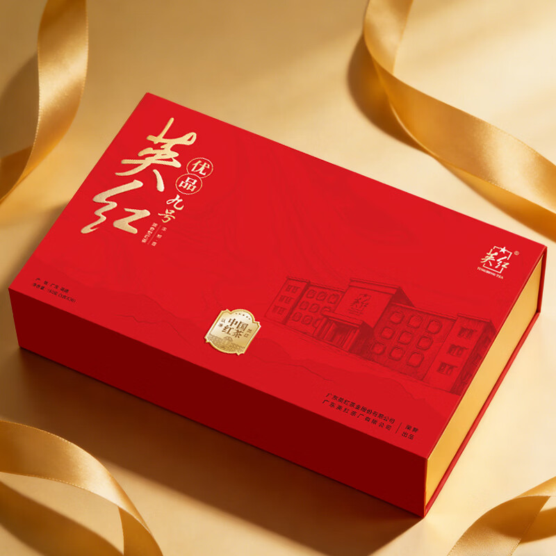 英红·优品九号红茶茶叶礼盒 150克 (5克*30泡/盒)高清大图