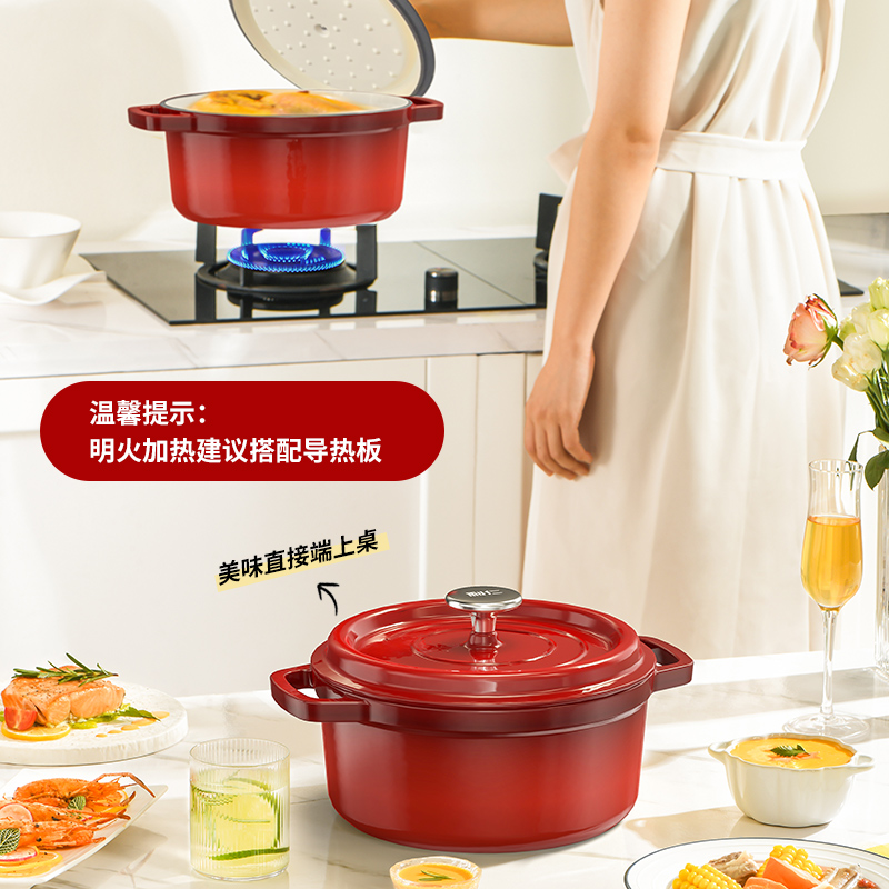 利仁(Liven)2.5L珐琅经典炖锅FL-22J高清大图
