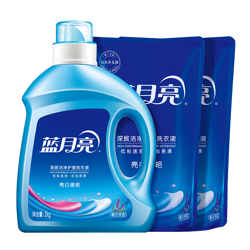 蓝月亮 机洗洗衣液套裝2kg瓶+1kg*2袋 薰衣草香 亮白增艳 白衣更白 彩衣更鲜艳 易漂洗无残留